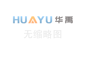 三維混合機特點很明顯